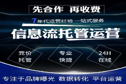 提升信息流效果实战技巧解析