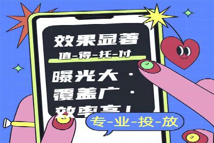SEM托管服务效果案例展示