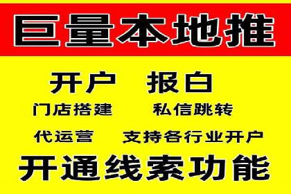 百度竞价推广公司案例：医疗行业精准营销